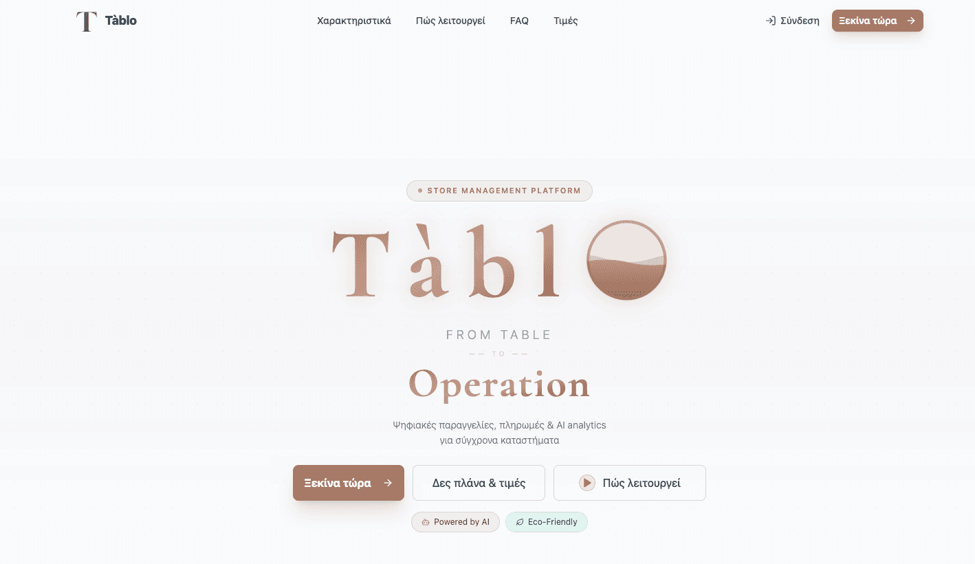 Tàblo screenshot